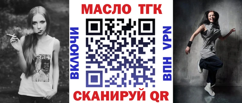 Дистиллят ТГК вейп KRAKEN сайт Майский