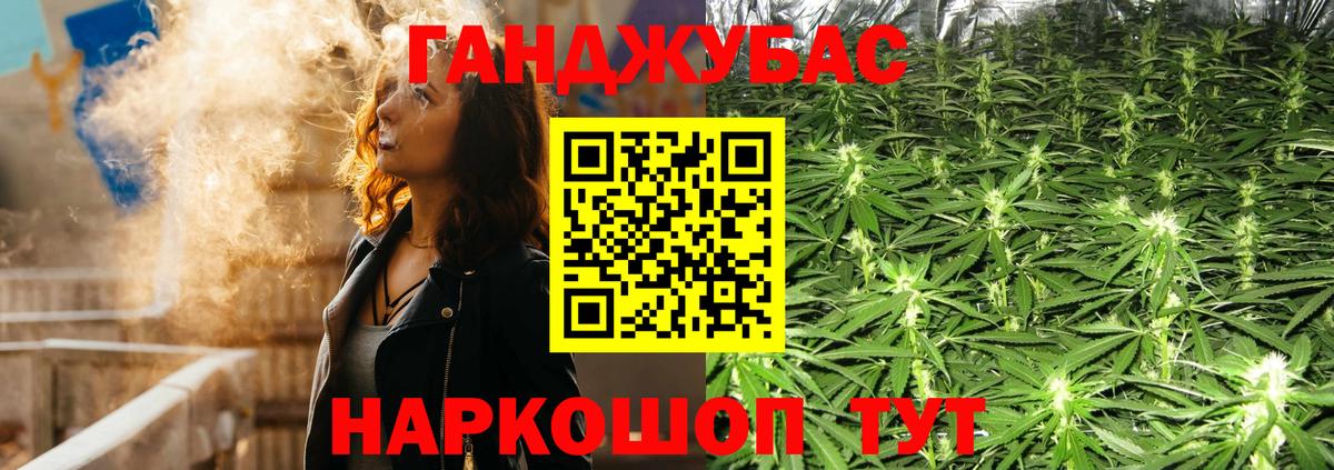 Конопля VHQ Майский